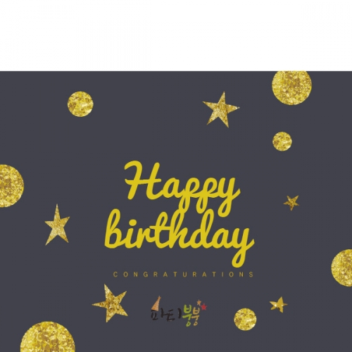 [파티붕붕] D728 현수막 / 생일축하현수막 포토존현수막 두돌생일상