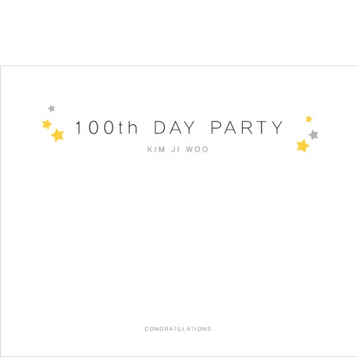 [파티붕붕] D691현수막 / 생일현수막 이벤트현수막 어린이집생일파티