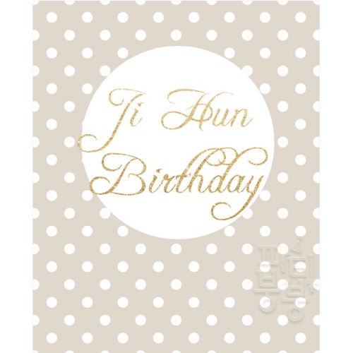 [파티붕붕] D684 현수막 / 어린이집생일현수막 생일잔치현수막 생일파티용품