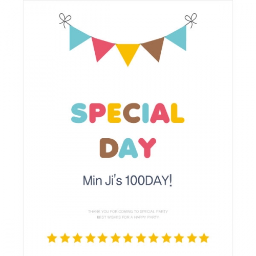 [파티붕붕] D666 현수막 / 생일축하현수막 포토존현수막 두돌생일상