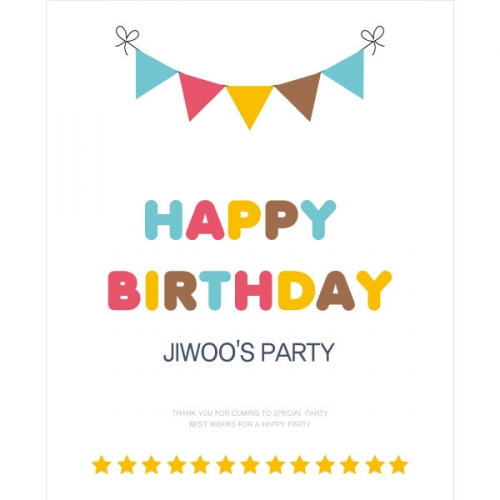 [파티붕붕] D666 현수막 / 생일축하현수막 포토존현수막 두돌생일상