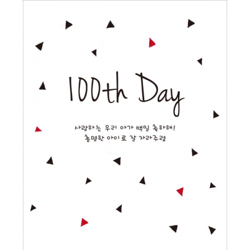 [파티붕붕] D679 현수막 / 생일축하현수막 포토존현수막 두돌생일상