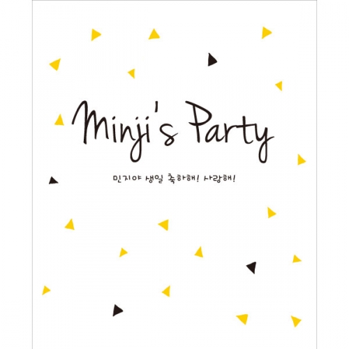 [파티붕붕] D679 현수막 / 생일축하현수막 포토존현수막 두돌생일상