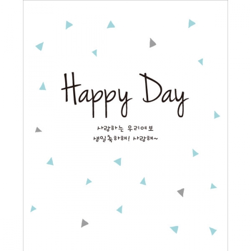 [파티붕붕] D679 현수막 / 생일축하현수막 포토존현수막 두돌생일상