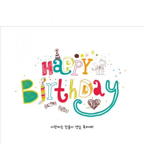 [파티붕붕] D668 현수막 / 생일축하현수막 포토존현수막 두돌생일상