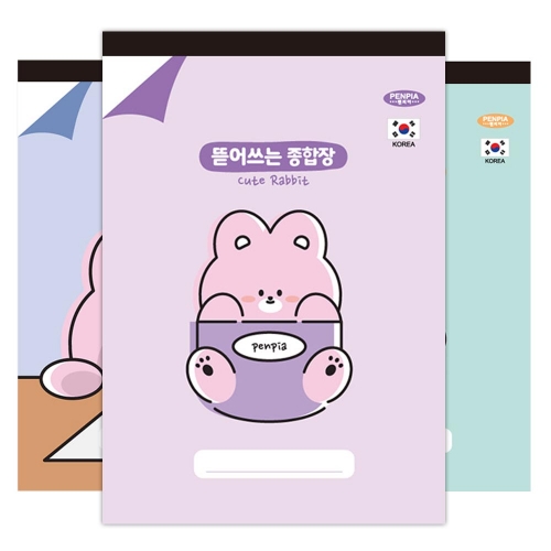 뜯어쓰는 종합장 1p 캐릭터 문구