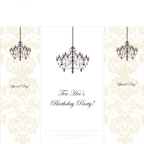 [파티붕붕] C502 현수막 / 생일현수막 이벤트현수막 어린이집생일파티