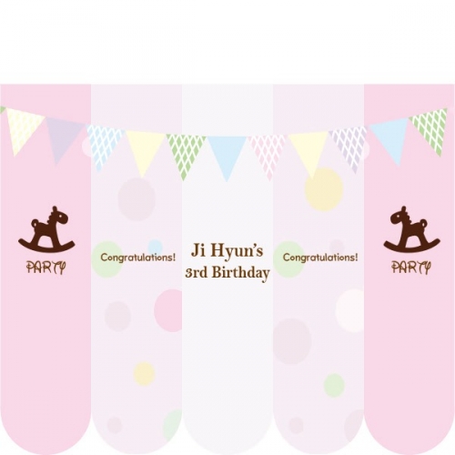 [파티붕붕] FC304 현수막 / 생일현수막제작 생일배너 유치원현수막