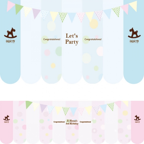 [파티붕붕] FC304 현수막 / 생일현수막제작 생일배너 유치원현수막