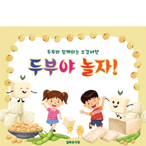 [��Ƽ�غ�] D6532 �� ������ / ��ġ�� �κ� �������� ������ ����� ����ü�� ��� ������