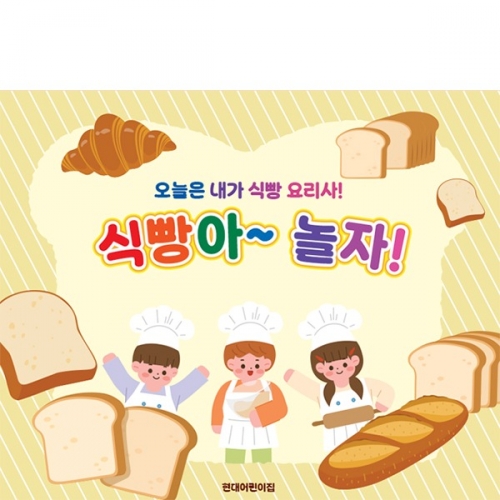 [��Ƽ�غ�] D6452 �Ļ����� ������ / ��ġ�� ����� ����� �丮 ������ �˰� �������� �Ļ� ������