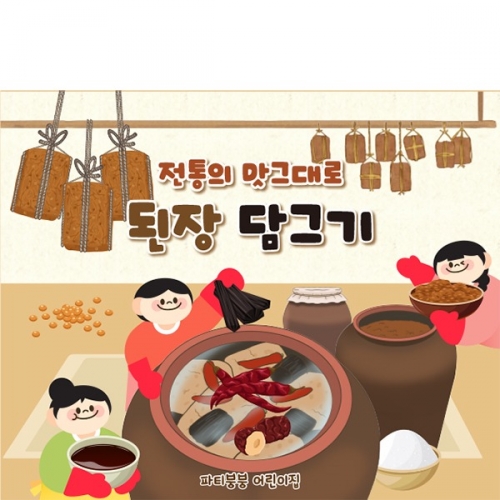 [��Ƽ�غ�] D6282 �����ױ� ü�� ������ / ��ġ�� ����� ���� ����� ������ ���� ������ ����