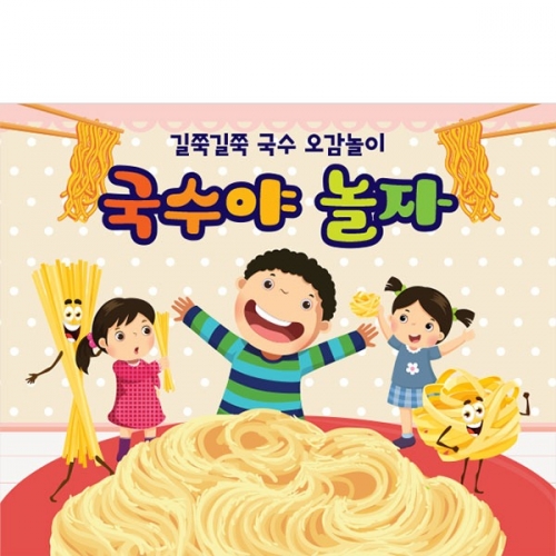 [��Ƽ�غ�] D3204 �������� ������ / ���׳��� ������ ��ġ�� ����� �丮 ü�� ������