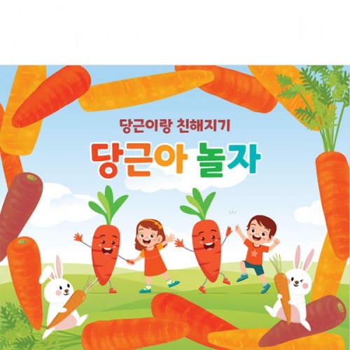 [��Ƽ�غ�] D3205 �÷����� ������ / ����� ��ġ�� �Թ� ��� ���� ü�� ������