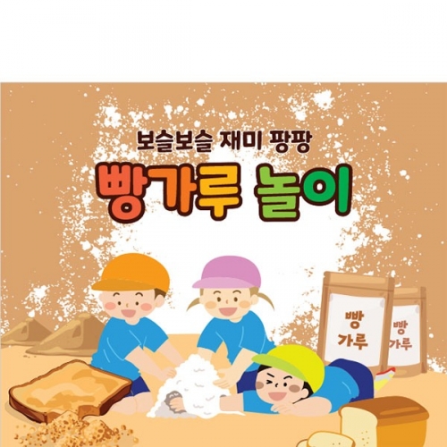 [��Ƽ�غ�] D3203 ��������� ������ / ���� �˰� ���� ������ ����� ��ġ�� �丮���� ü�� �÷�ī��