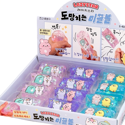 레이지스타 도망치는 미끌볼 스퀴시 말랑이