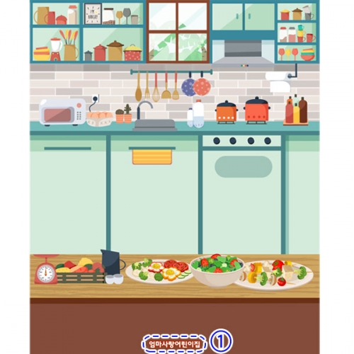 [파티붕붕] D2821 요리 현수막 / 요리활동 주방놀이 현수막 어린이집 유치원 역할놀이 포토존
