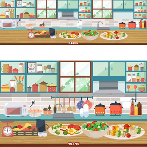 [파티붕붕] D2821 요리 현수막 / 요리활동 주방놀이 현수막 어린이집 유치원 역할놀이 포토존