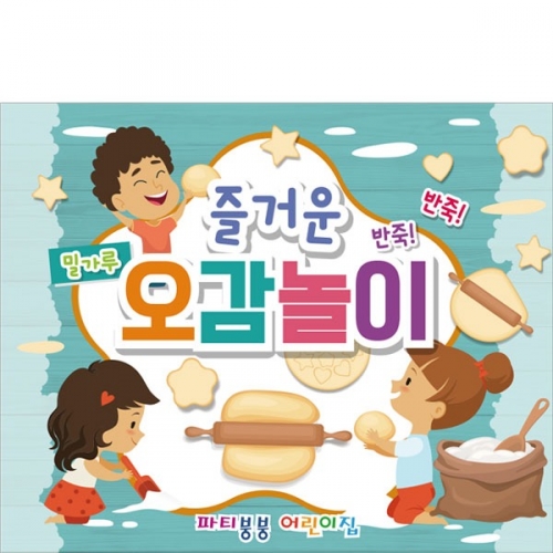 [��Ƽ�غ�] D2816 ���׳��� ������ / �������� ������ ��ġ�� ����� �а��� ���׳��� ü���н�