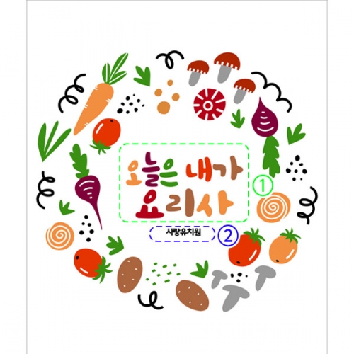 [파티붕붕] D2718 현수막 / 어린이집 유치원 요리활동 쿠킹데이 체험행사 포토존 현수막