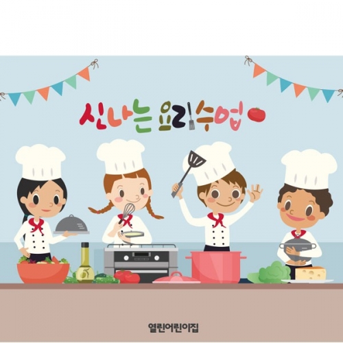 [��Ƽ�غ�] D2610 ������ / �丮�ð� �ֹ���� ������ ����� ��ġ�� ������