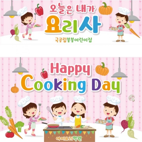 [��Ƽ�غ�] D1758 ������ / ��ŷ���� �丮 ���� ����ü�� ���� ��� ������