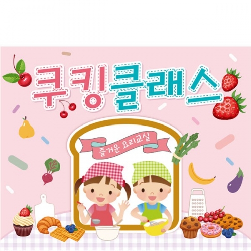 [��Ƽ�غ�] D1757 ������ / ��ŷ���� �丮 ���� ����ü�� ���� ��� ������