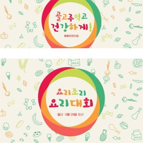 [��Ƽ�غ�] D1566 ������ / ��ŷ���� �丮 ���� ����ü�� ���� ��� ������