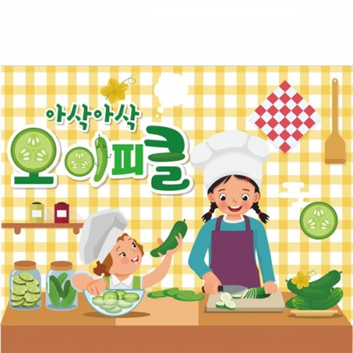 [��Ƽ�غ�] D3145 ������ / ���� ��Ŭ ������ ����� ��ġ�� �丮 ü�� ������