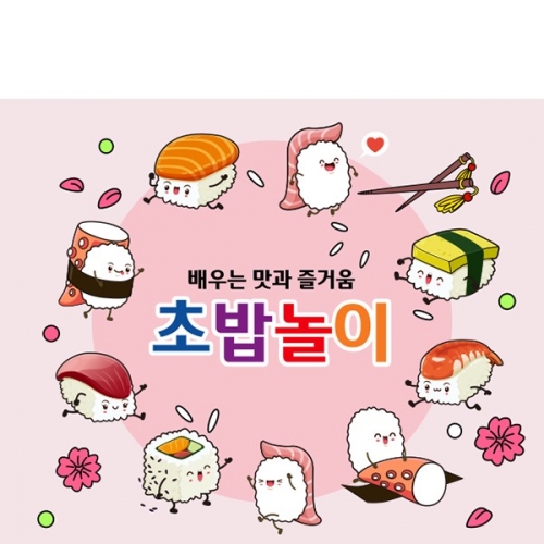 [��Ƽ�غ�] D6555 �ʹ� ������ / ����� �ʹ���� ������ ��ġ�� ���� �Ͻ� ������� ������ ����