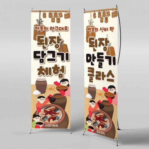 [��Ƽ�غ�] X��� 6282 / ��ġ�� ����� �����ױ� ü�� ��� ���� ������ ����