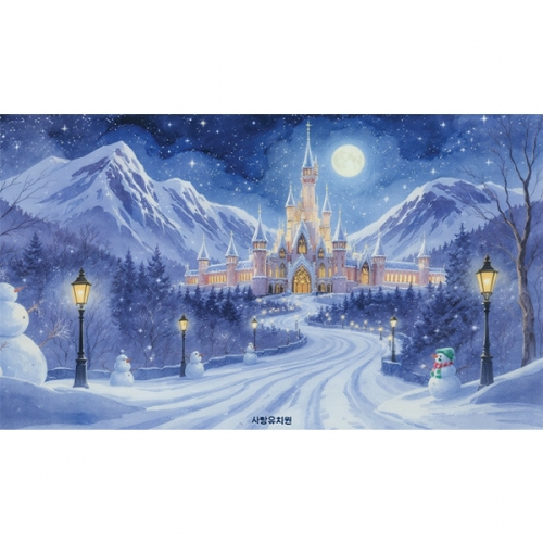 [파티붕붕] D6628 겨울 현수막 / 어린이집 겨울왕국 현수막 유치원 얼음성 얼음 배경 포토존