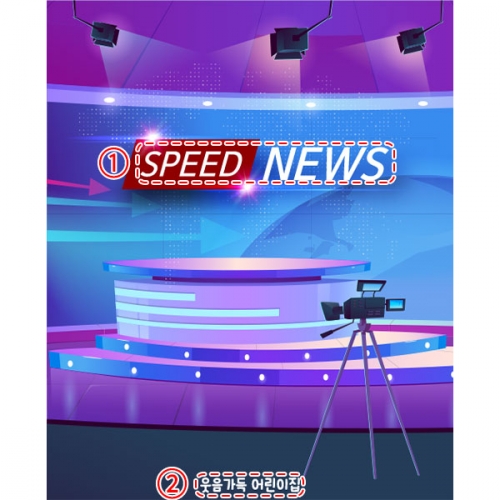 [파티붕붕]D5872 현수막 / 뉴스 현수막 방송국 뉴스룸 포토존 직업체험 배경막 제작