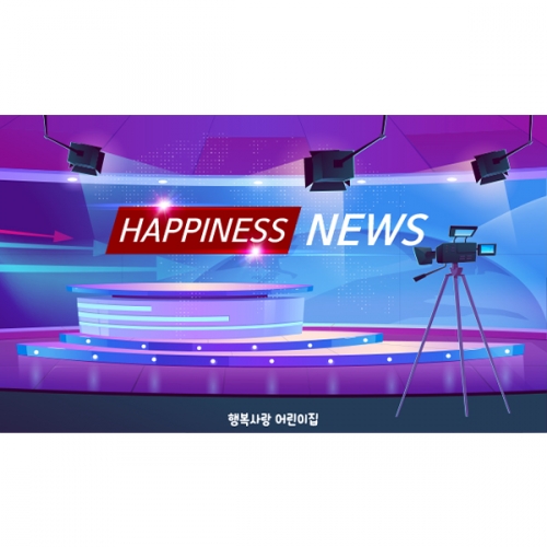 [파티붕붕]D5872 현수막 / 뉴스 현수막 방송국 뉴스룸 포토존 직업체험 배경막 제작