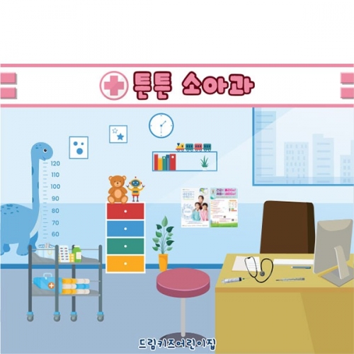 [��Ƽ�غ�] D5555 �Ҿư� ������ / ����� �������� ������ ��ġ�� ���ҳ��� ������ ����