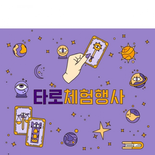 [��Ƽ�غ�] D5168 ������ / ����� Ÿ�� ���� ������ ��ġ�� ���� � �÷�ī�� ����