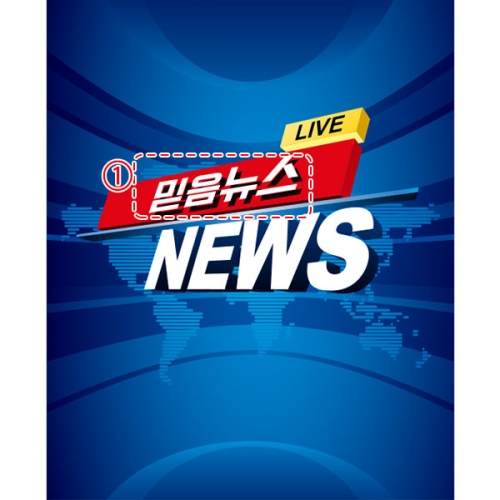 [파티붕붕] D4640 현수막 / 어린이집 유치원 방송국 현수막 뉴스 앵커 직업 역할 체험 놀이