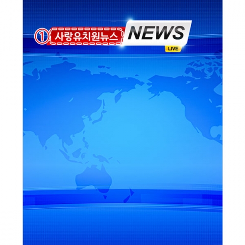 [파티붕붕] D4638 현수막 / 유치원 뉴스 현수막 방송국 뉴스룸 포토존 플랜카드 제작