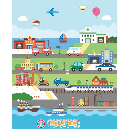[파티붕붕] D4514 교통수단 현수막 / 어린이집 유치원 기차 자동차 버스 도로 체험 포토존 제작