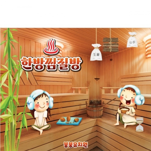 [��Ƽ�غ�] D4456 ü���н� ������ / ��ġ�� ����� �ѹ� ����� ��� ������ ������ ����