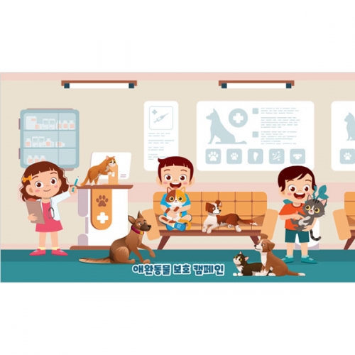 [파티붕붕] D4445 병원 현수막 / 동물병원 현수막 어린이집 유치원 수의사 직업체험 놀이