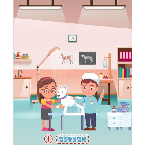 [파티붕붕] D4444 현수막 / 유치원 어린이집 동물병원 배경 현수막 제작