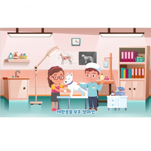 [파티붕붕] D4444 현수막 / 유치원 어린이집 동물병원 배경 현수막 제작