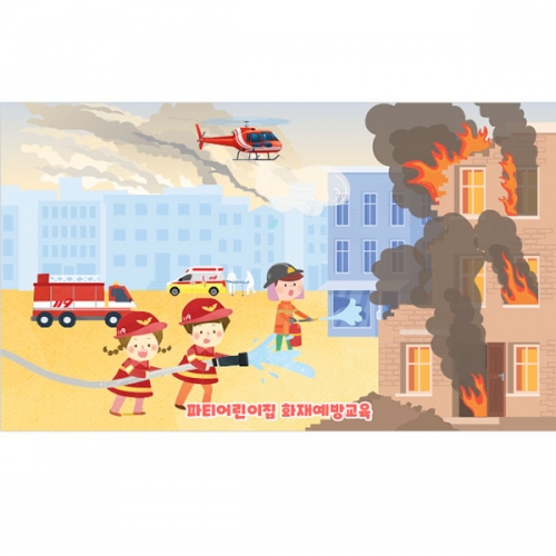 [파티붕붕] D4440 소방서놀이 현수막 / 소방서 현수막 유치원 어린이집 건물화재 배경 포토존