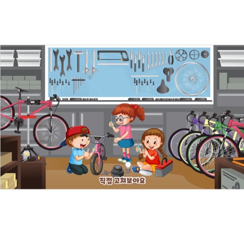 [파티붕붕] D4439 자전거가게 현수막 / 어린이집 유치원 자전거 수리 정비 배경 현수막 제작