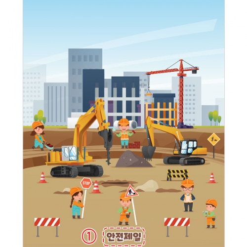 [파티붕붕] D4438 건설현장 현수막 / 어린이집 유치원 공사장 배경 현수막 직업체험 활동 포토존