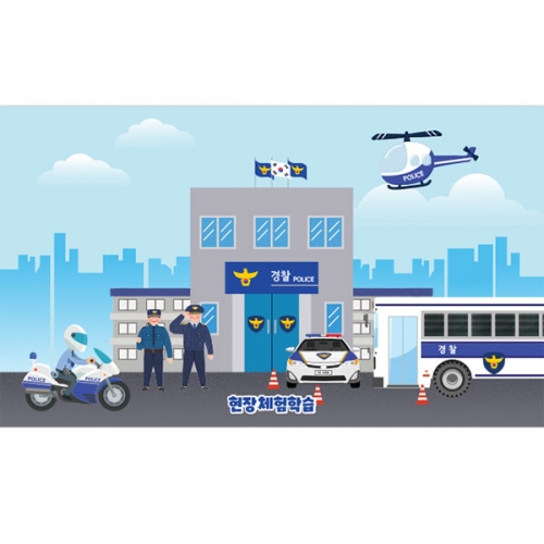 [파티붕붕] D4437 역할놀이 현수막 / 어린이집 유치원 경찰서 놀이 배경 현수막 제작