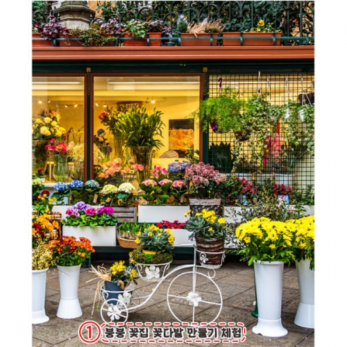 [파티붕붕] D4421 시장놀이 현수막 / 유치원 어린이집 꽃집 꽃가게 포토존 현수막 제작