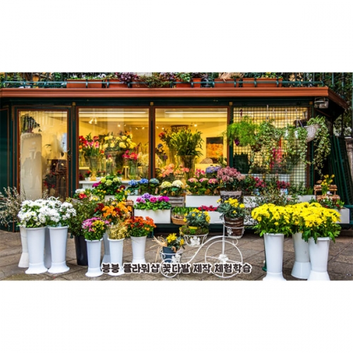 [파티붕붕] D4421 시장놀이 현수막 / 유치원 어린이집 꽃집 꽃가게 포토존 현수막 제작