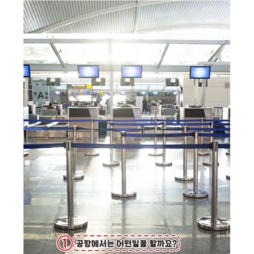 [파티붕붕] D4415 현수막 / 공항 현수막 어린이집 유치원 비행기 수속 포토존 제작